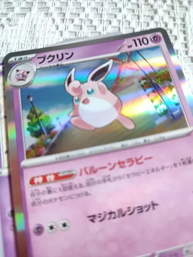 Lote Pokémon TCG - 17 cartas JP NM