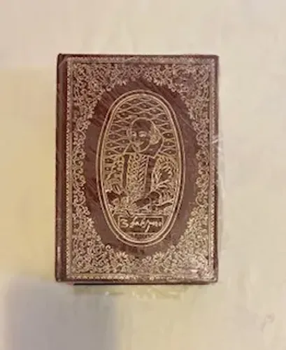 Livro Shakespeare Vol 1 e 2 -tragédias comédias e sonetos-Abril Cultural de 1978