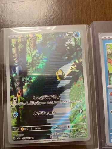 Carta Pokémon psyduck