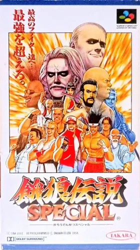 Fatal Fury Special - SNES Japonês (Original, Completo)