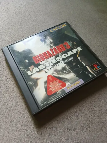 Biohazard 3