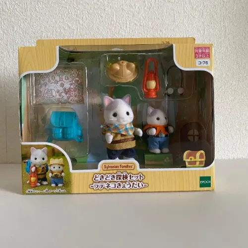 Sylvanian families - conjunto irmãos exploradores 