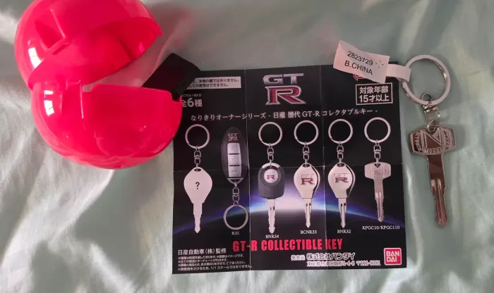 Relíquia Chave Nissan GTR 