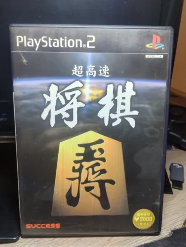 Choukousoku Shogi - PS2 Japonês Original - CIB