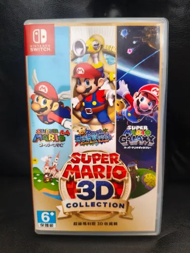 Super Mario 3D All Star (inglês)