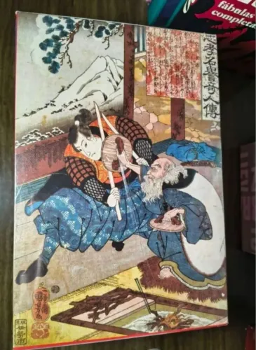 Box Musashi (capa clássica)