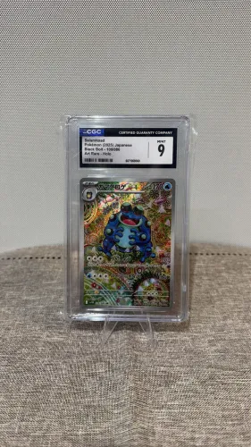 Carta Graduada CGC Seismitoad