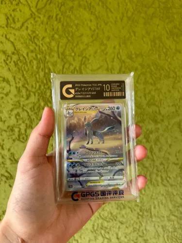 Carta Pokémon - Glaceon VSTAR SAR - GPGS 10 