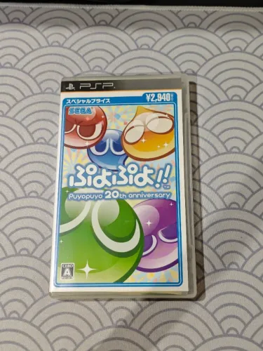 Puyopuyo!! 20th Anniversary (versão japonesa psp)