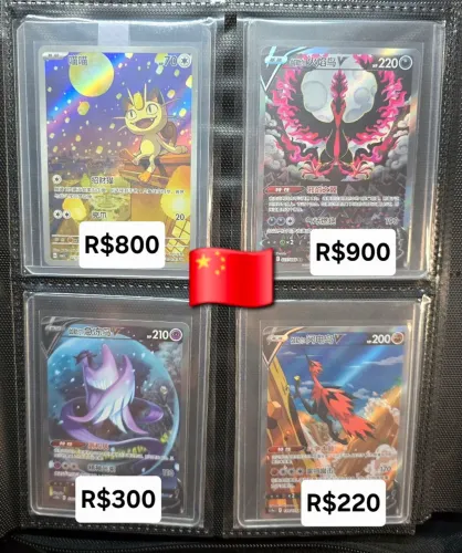 Cartas Pokemon - Valores na Imagem