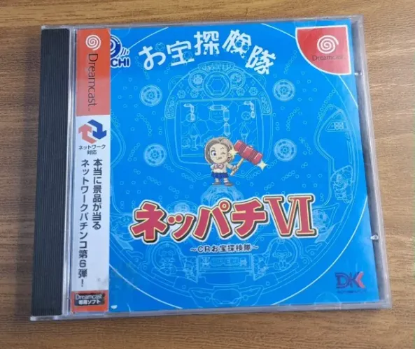 Jogo Neppachi VI Sega Dreamcast Original Versão Japonesa (Faço Olx Pay)