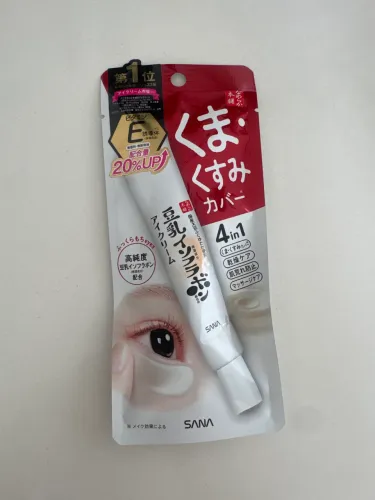 Sana Nameraka Honpo Eye Soft Cream