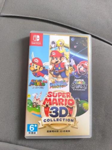 Super Mario 3d ALL star japonês - ( tem localização de idioma para inglês )
