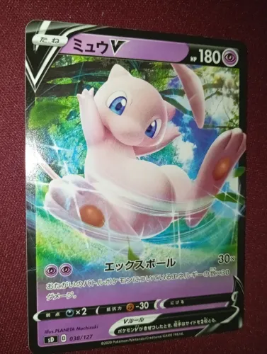 Carta Pokémon MEW V Japonês NM Perfeito Estado # Pikachu charizard gengar Mewtwo eevee