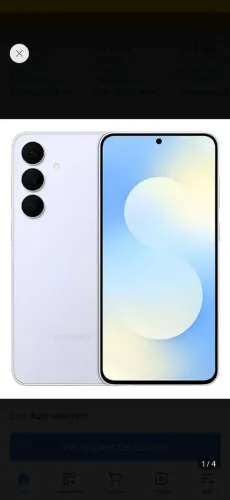 Samsung S25,FE 256 GB, 5G, câmera tripla, 50+12+8