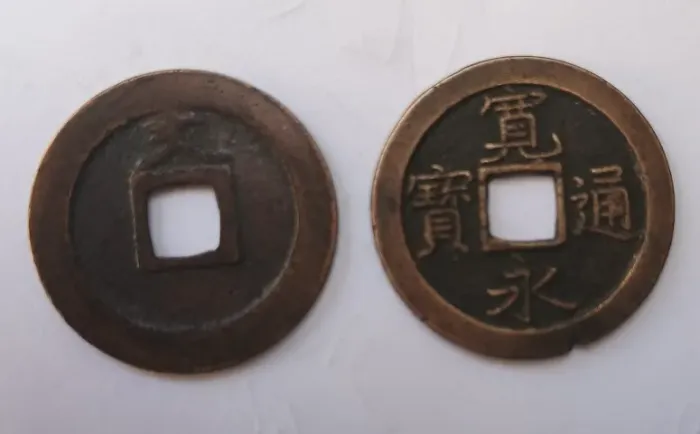 MOEDA JAPONESA DO TIPO KAN'EI TSUHO (?)