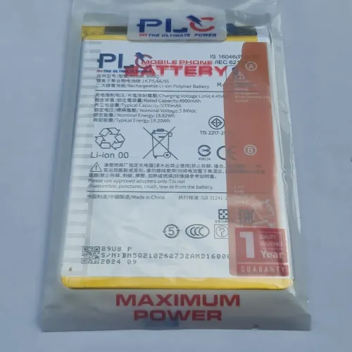 BATERIA XIAOMI REDMI 13C/POCO C65 NOVA