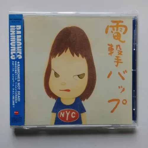 Ramones - CD Tributo Ramones Not Dead! Japones