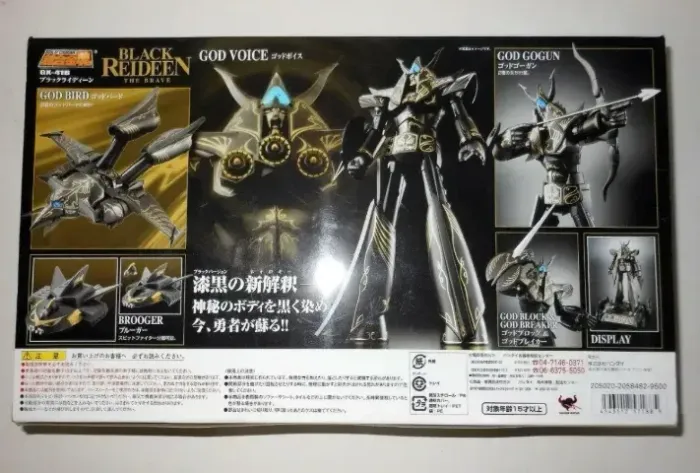 Black Reideen The Brave Bandai Gx-41b