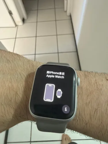 Apple watch series 9 45mm Entrega e pagamento presencial