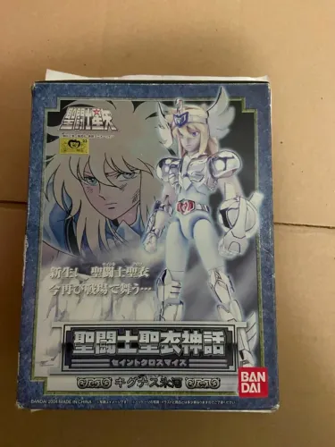 Hyoga de Cisne V2 - Bandai (Cloth Myth)