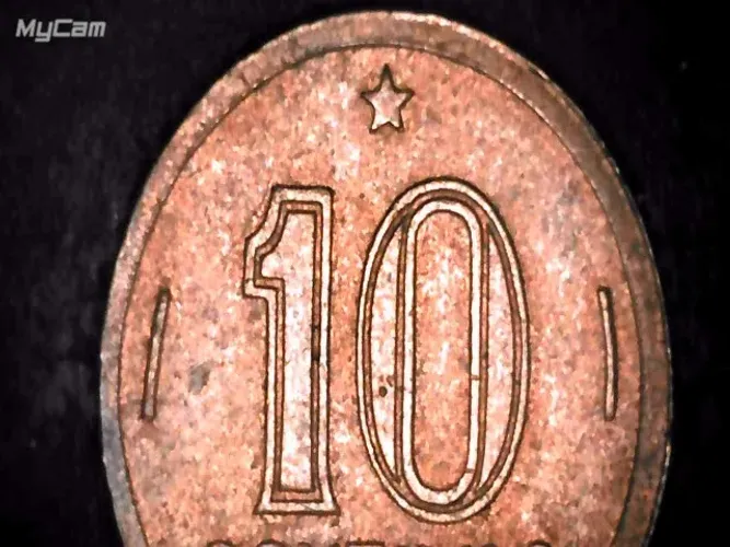10 centavos de cruzeiro de 1945, MBC +