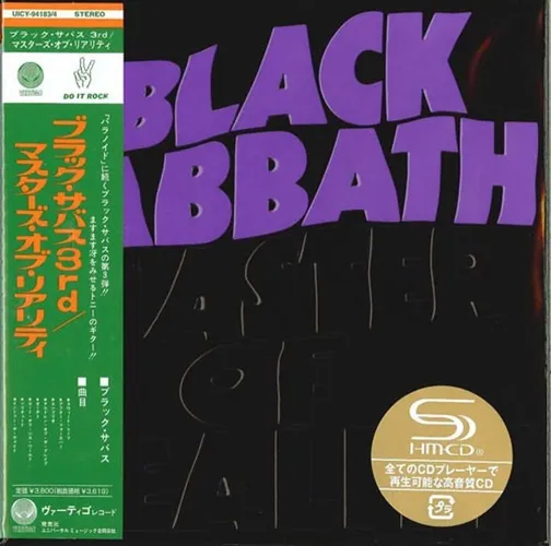 Black Sabbath - Master Of Reality 2cds Shm Cd
