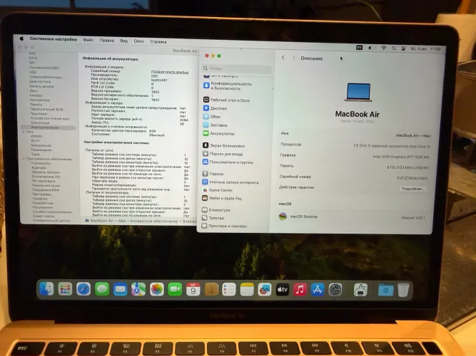 MacBook Air 13? 2019 (Retina)