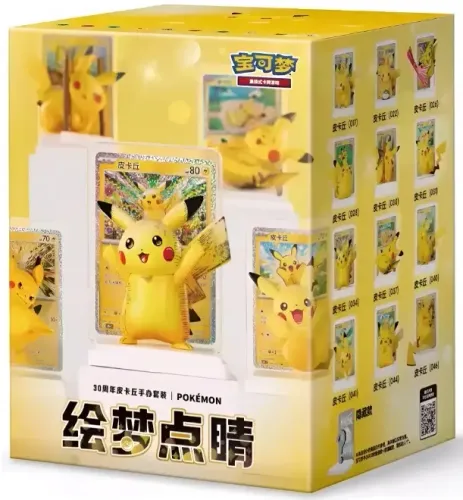 Pikachu Surpresa 30 anos