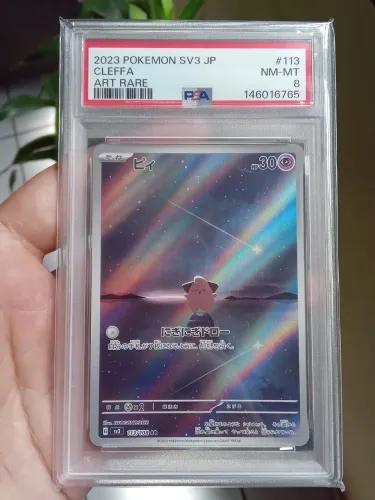 Carta Graduada arte rara do Pokémon tcg Cleffa japonês PSA nota 8, nova ! 