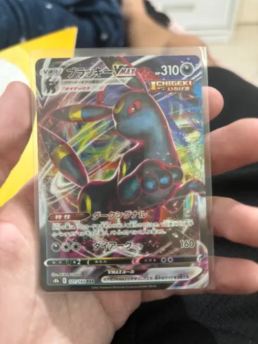 Umbreon VMax Pokémon tcg carta