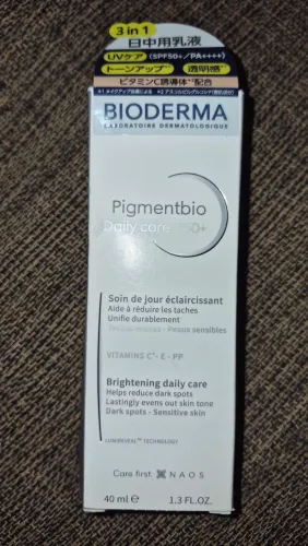 Hidratante Bioderma para pele com manchas 