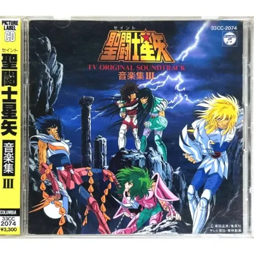 Saint Seiya Music Collection III TV ORIGINAL SOUNDTRACK (CD Importado)