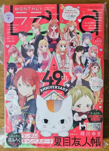 Revista Lala Edição 9/2025 - Akagami no Shirayuki-hime, Natsume Yuujinchou e outras obras