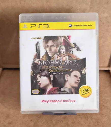 Biohazard The Best Revival Selection