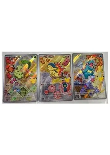 Pokemon Trio do Totodile