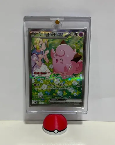 Carta Pokémon Japonesa NM (126/100) da Clefairy ex