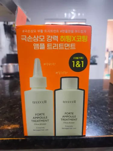 Treecell Forte Ampoule Treatment Kit 2x200ml Original Importado Lacrado