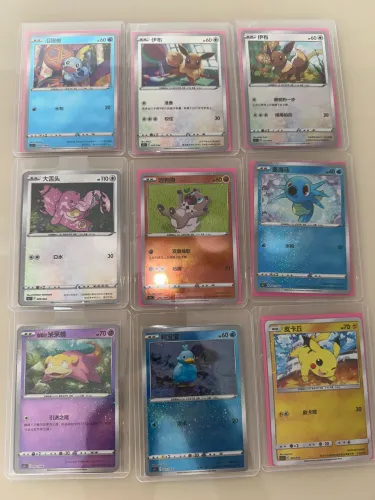 Pokémon Chinese Exclusive Celebration Player's Ceremony 9 Cards Set NM 