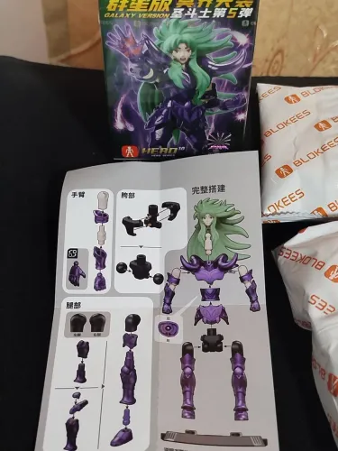 Blokees Saint Seiya Wave 5 Shion de Áries 