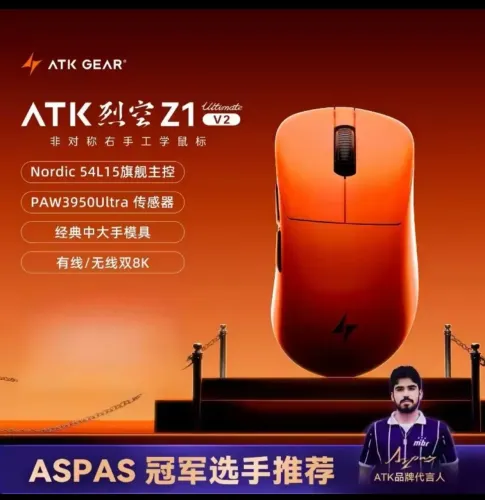 Mouse Wireless ATK Z1 V2 ULTIMATE (NOVO!)
