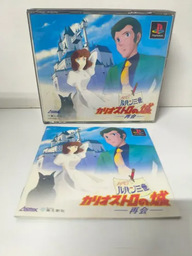 Lupin III cagliostro no shiro ps1 Playstation original japan