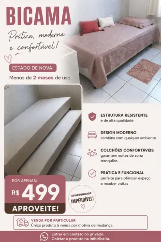 Bicama Box 