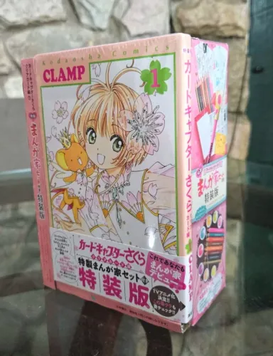 Edição Especial Mangá Cardcaptor Sakura Clear Card Volume 1 Japonês