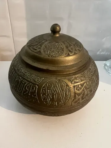 Pote - Potiche arabê em bronze