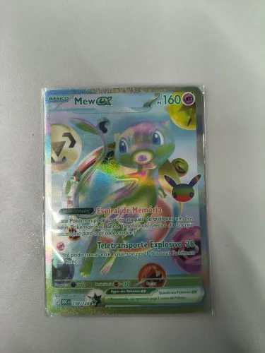 Mew ex futurista