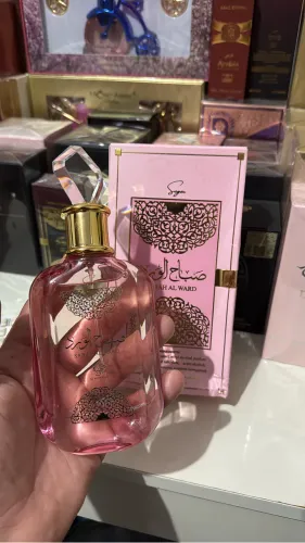Perfume do ciúme 