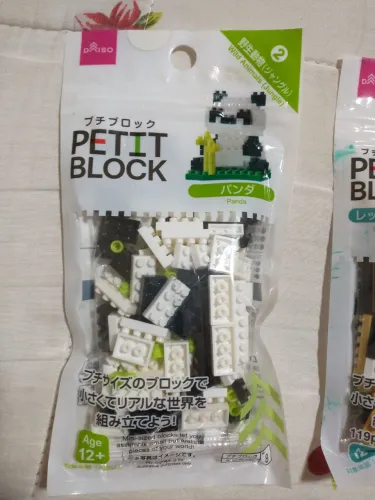 Le Petit Block