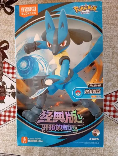 Lucario-blokees