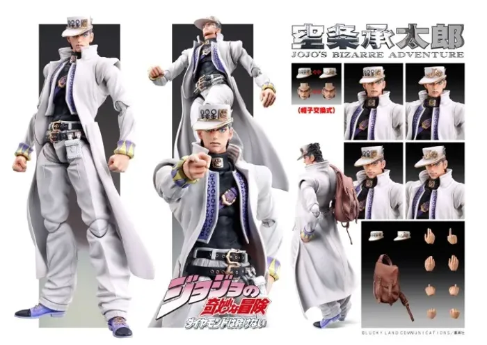 Jotaro Kujo (Diamond Is Unbreakable) - Super Action Statue *LEIA A DESCRIÇÃO*